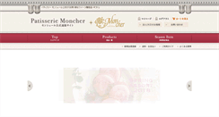 Desktop Screenshot of dojima-mcc.com