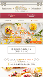 Mobile Screenshot of dojima-mcc.com